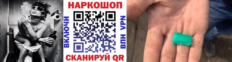 Купить наркотики Котово Cocaine  ГАШ 