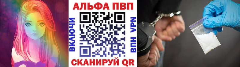 A-PVP кристаллы  Котово 