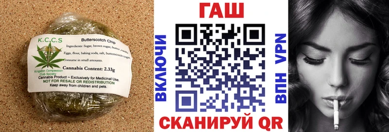 Еда ТГК конопля Котово