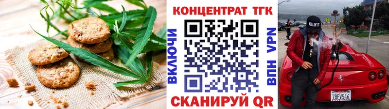 kraken рабочий сайт  Котово  Canna-Cookies марихуана 