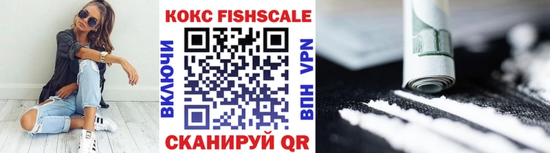 Cocaine 97%  дарнет шоп  Котово 