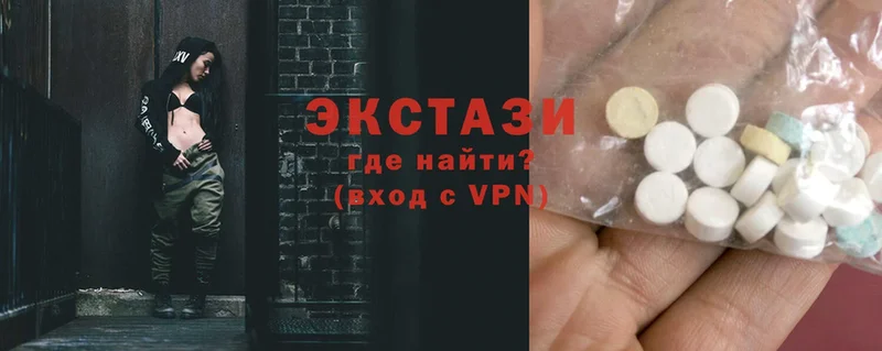 Экстази XTC  KRAKEN зеркало  Котово 