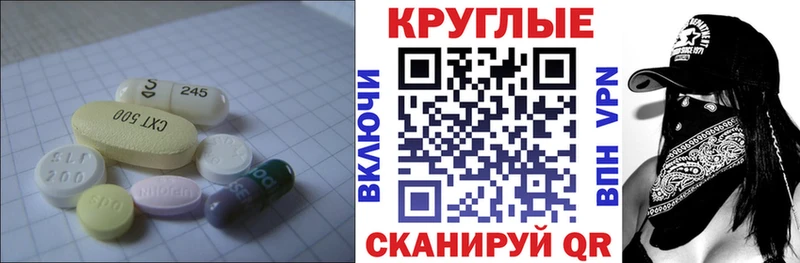 МЕГА онион  Котово  ЭКСТАЗИ 300 mg  закладка 