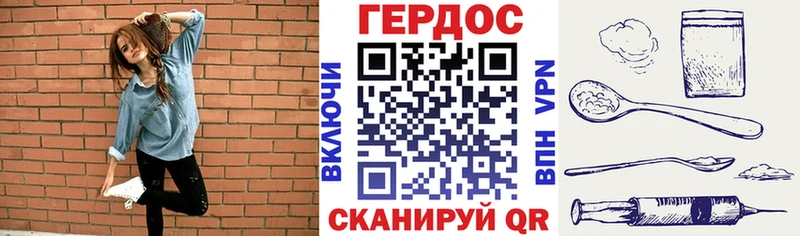 Героин VHQ  где можно купить наркотик  Котово 