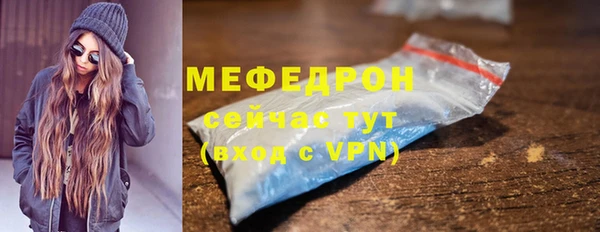 твердый Навашино