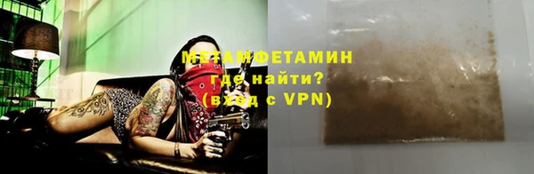 спайс Михайловка
