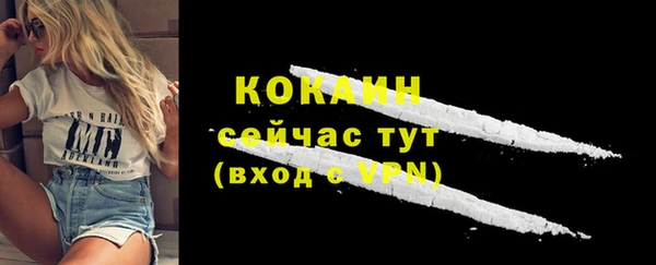 твердый Навашино