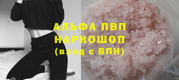 твердый Навашино