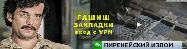 винт Ивантеевка
