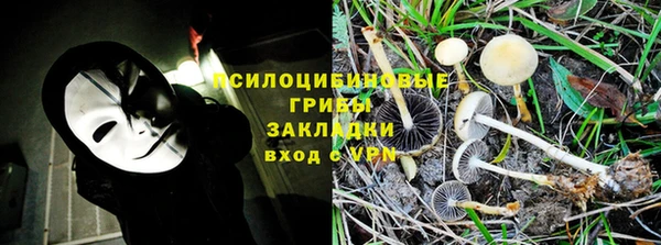 твердый Навашино