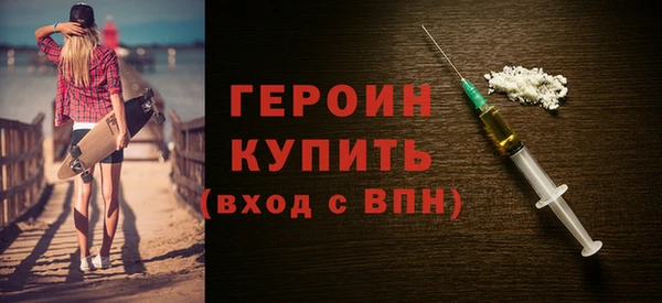 экстази Гусиноозёрск