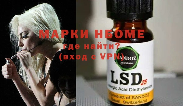 твердый Навашино