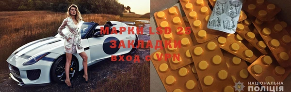альфа пвп VHQ Ивангород
