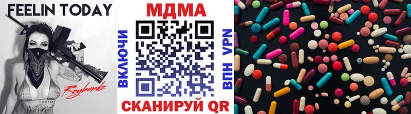 цены   Котово  площадка наркотические препараты  МДМА VHQ 
