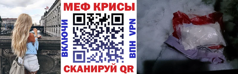 Мефедрон VHQ  Котово 