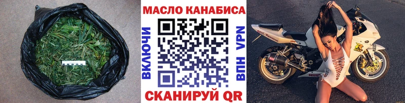 Дистиллят ТГК вейп с тгк  сколько стоит  kraken как зайти  Котово 