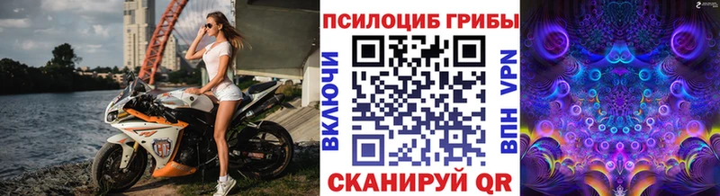 Галлюциногенные грибы мухоморы  наркошоп  Котово 