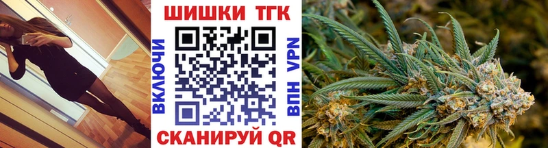 Шишки марихуана SATIVA & INDICA  Котово 